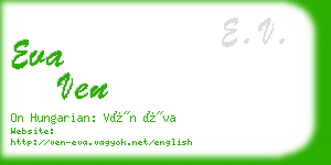 eva ven business card
